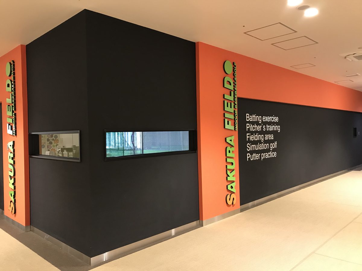 さくらモール羽村 2階のSAKURA FIELDの入口