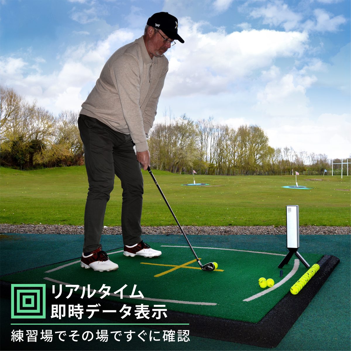練習場でSQUARE GOLF OMNIの本体画面にデータを表示している様子
